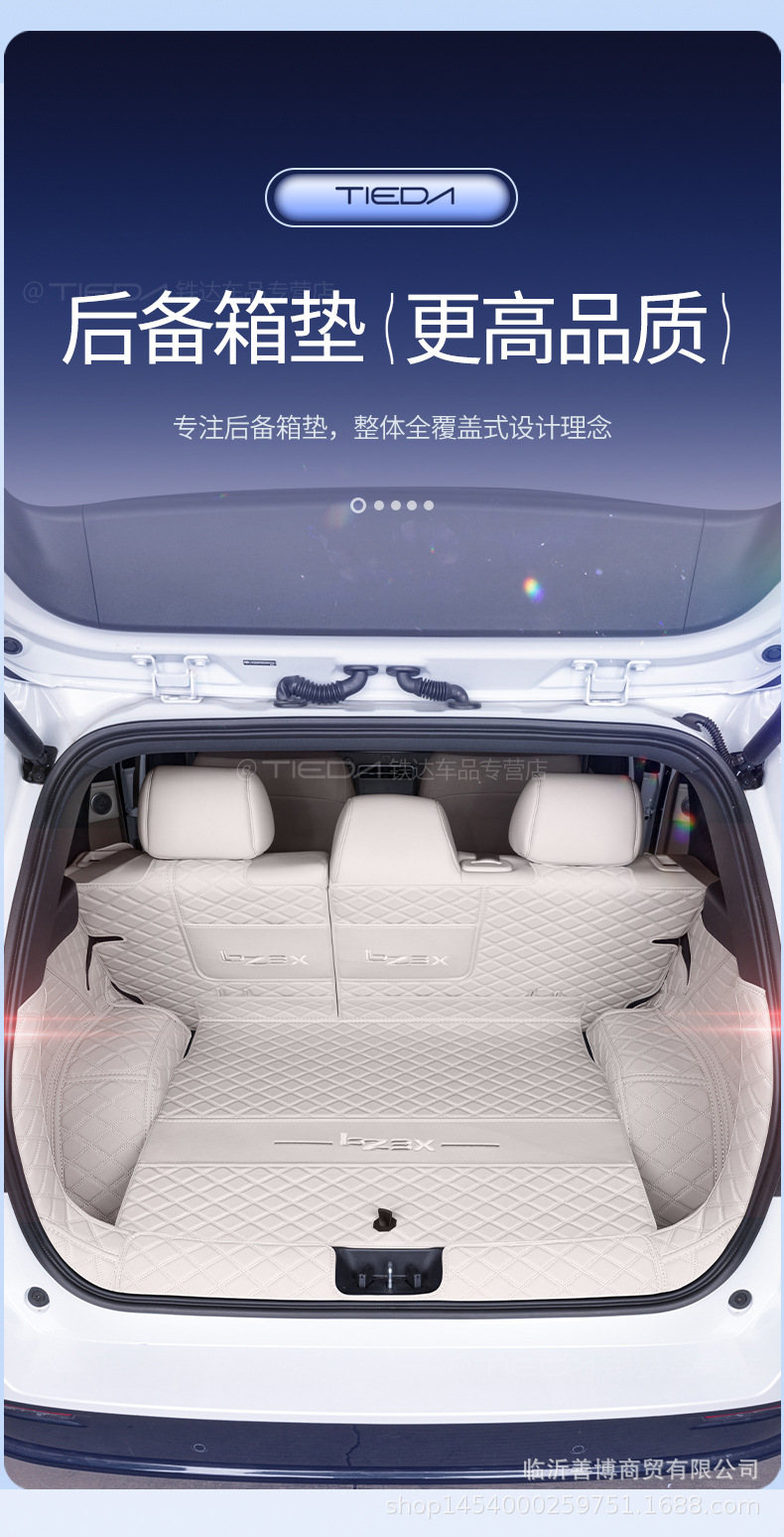 Suitable for 25 Toyota Platinum 3X Trunk Mats, Fully Enclosed 3X Special Car Supplies Modified Decorative Trunk Mats