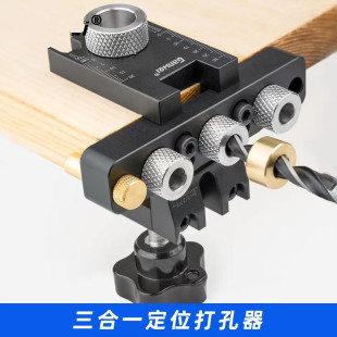 Round Wood Tenon Positioning Punching Woodworking Tools Woodworking Three-In-One Positioning Punch Embedded Parts Woodworking Punch