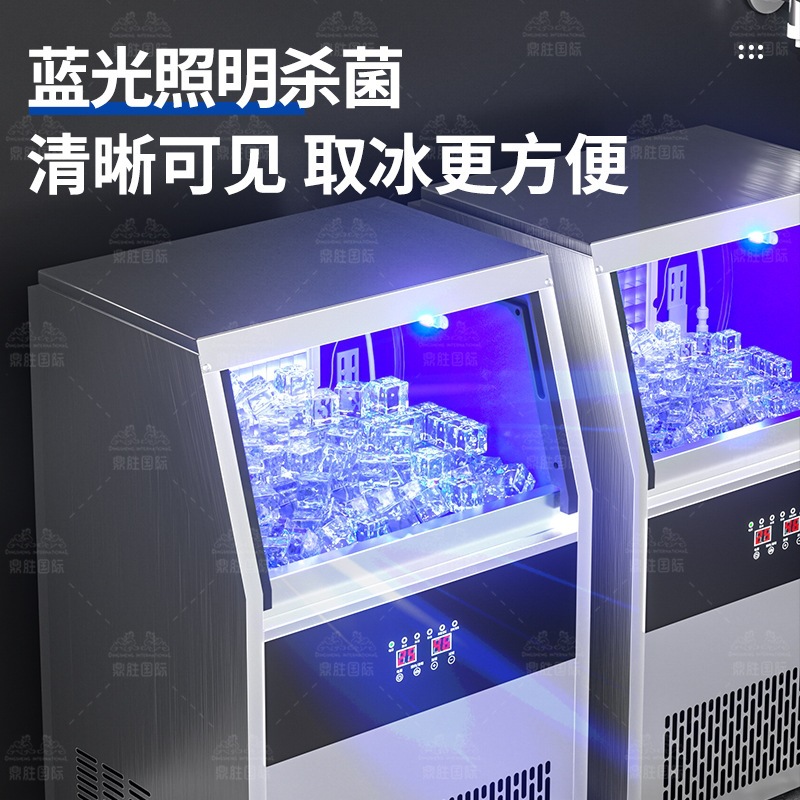Máquina de hielo tienda de té de leche comercial cafetería Fang Ice Machinery Bar KTV pequeña máquina de hielo incrustada totalmente automática