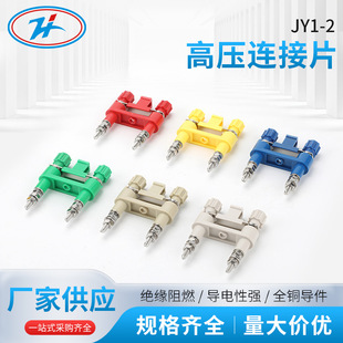 �\��/�Ұ�/�t/�G/�S/�{ɫ JY1-2 �߉����B��Ƭ/���o����/�ГQƬ