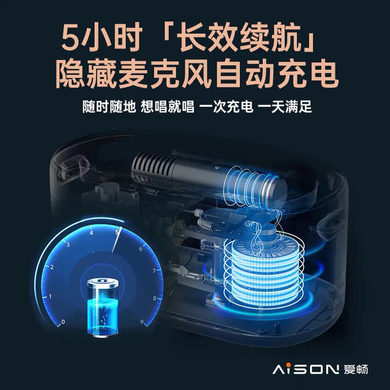 爱畅K50智能K歌音箱 家庭KTV户外卡拉OK功放蓝牙触屏智能点歌音箱|undefined