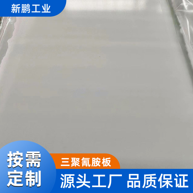 三聚氰胺板  三聚氰胺层压板