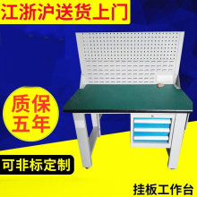 防靜電工作台實驗台打包台檢驗台真正的廠家供應車間流水線裝配台
