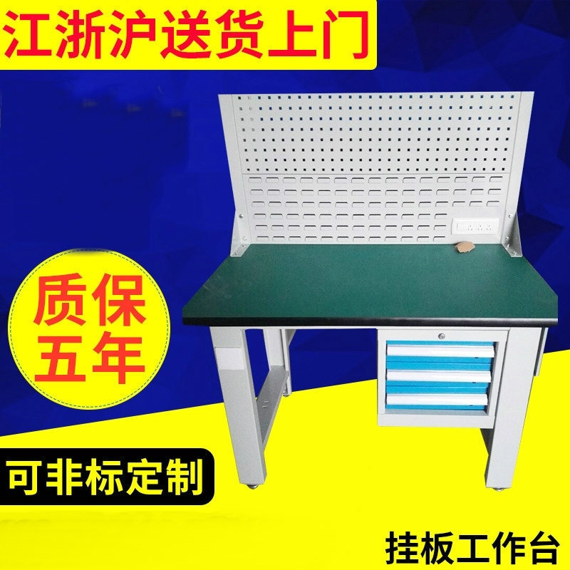 长期生产供应中型绿色复合台面工作台防静电带落地柜工作台