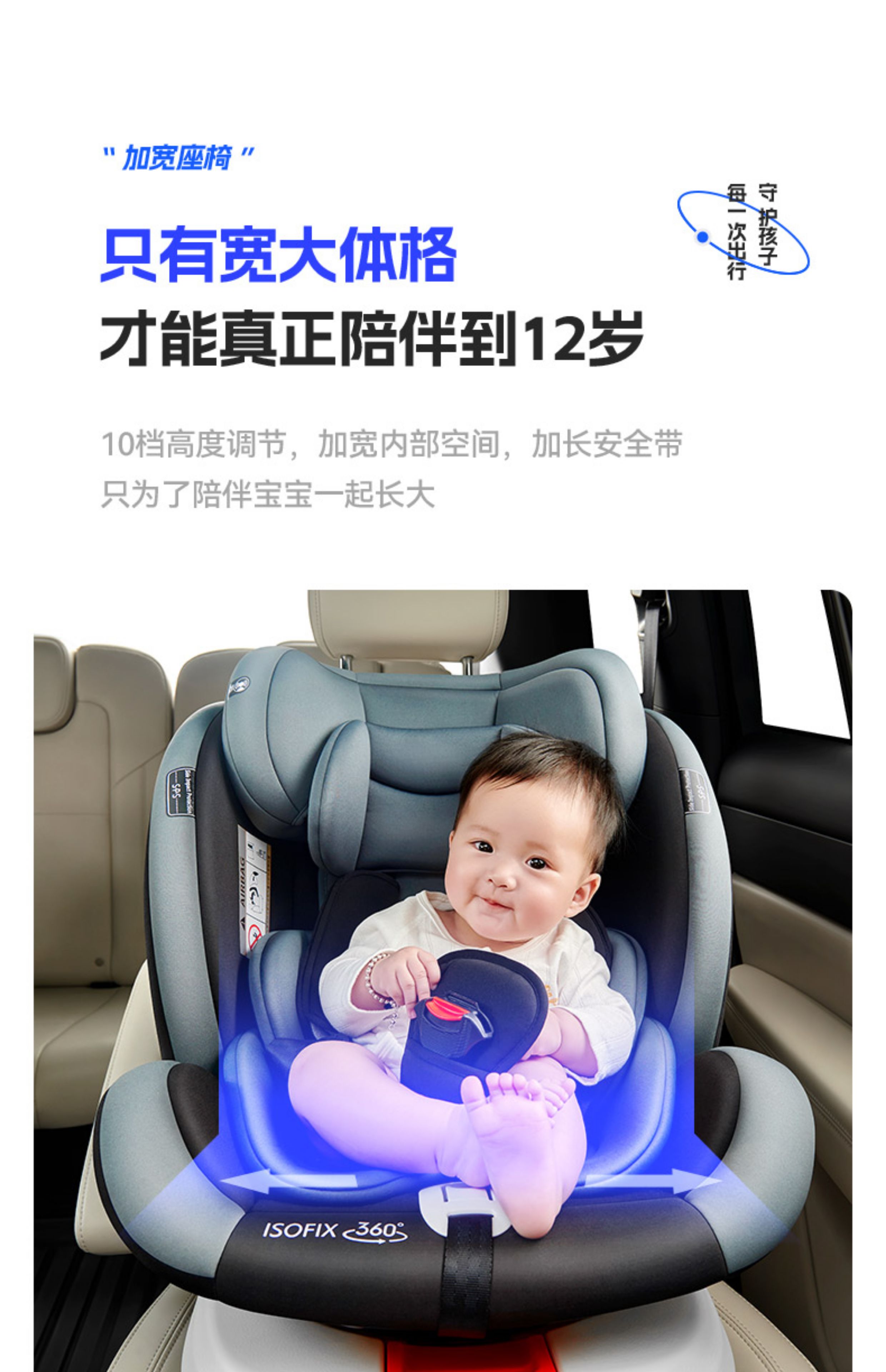 Car Child Seat for Babies, Infants and Toddlers, Suitable for Newborns Aged 1 to 10 Years Old, Can Sit and Lie Down, Universal