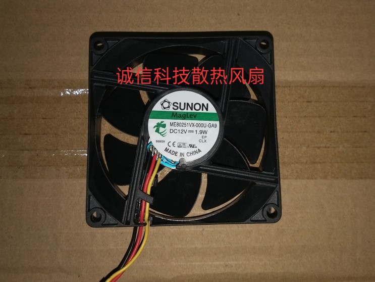 ME80251VX-000U-A99/GA9 8025 12V SUNON风扇8CM 1.9W 大风量风扇