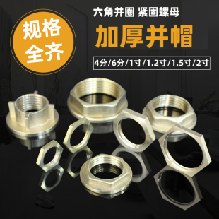 4��6���~�Kñ��ñˮ���^ˮ��o����ñ������ĸ�̶����^2��3��1��