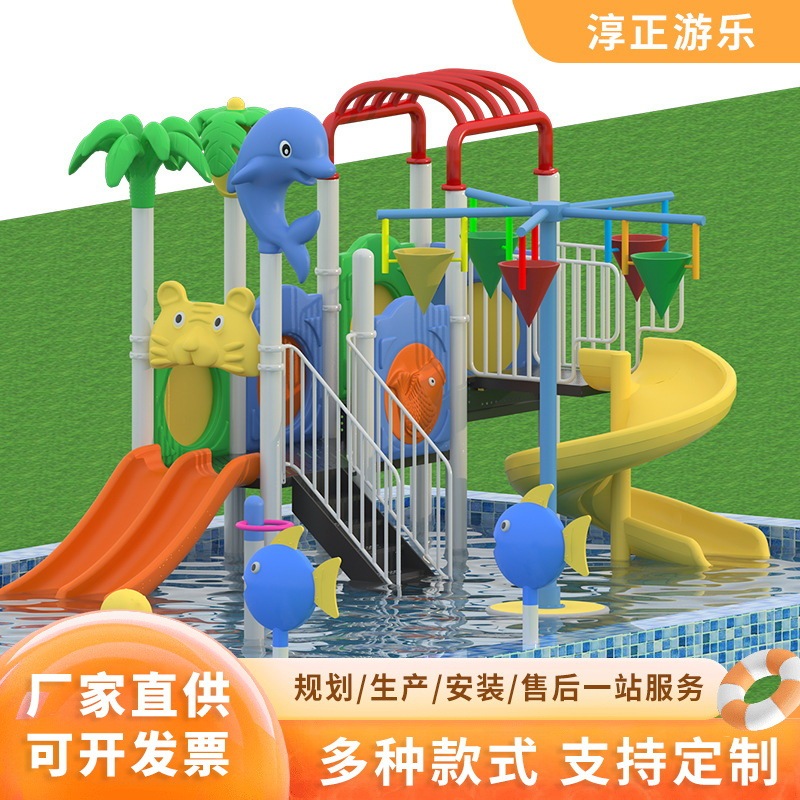 水上楽園遊具玩具子供園滑り台幼児大型滑り台屋外ブランコ組み合わせ屋外|undefined