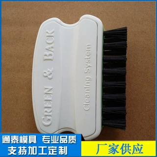 高尔夫毛巾塑料件注塑加工  承接生活用品塑料模具制造