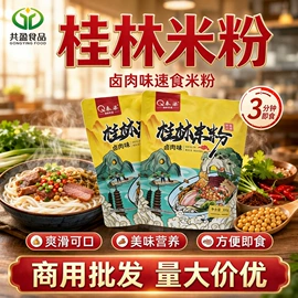 方便粉丝类;米粉米线;方便面类