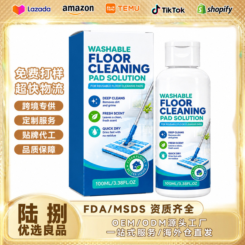 Mop pad deodorizing cleaner, mop cleaning and odor removal, mop pad for clean and fresh home cleaning Mop pad deodorizing cleaner, mop cleaning and odor removal, mop pad for clean and fresh home cleaning