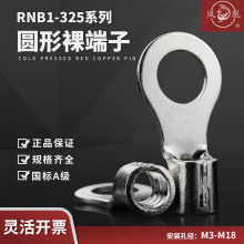 �A������^�C�a�~�������~����RNB1.25-3.2/2-4S/3-5/4-6/8�P����