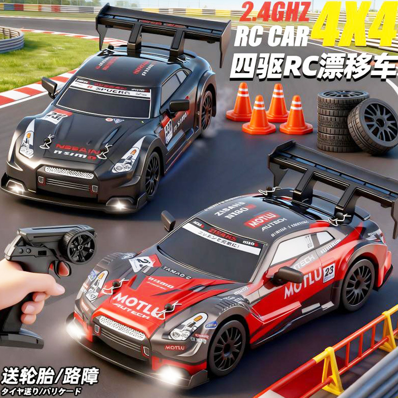 Cross-border rc half-scale four-wheel drive remote control drift car children's toy lights 2.4G competitive high-speed racing remote control car
