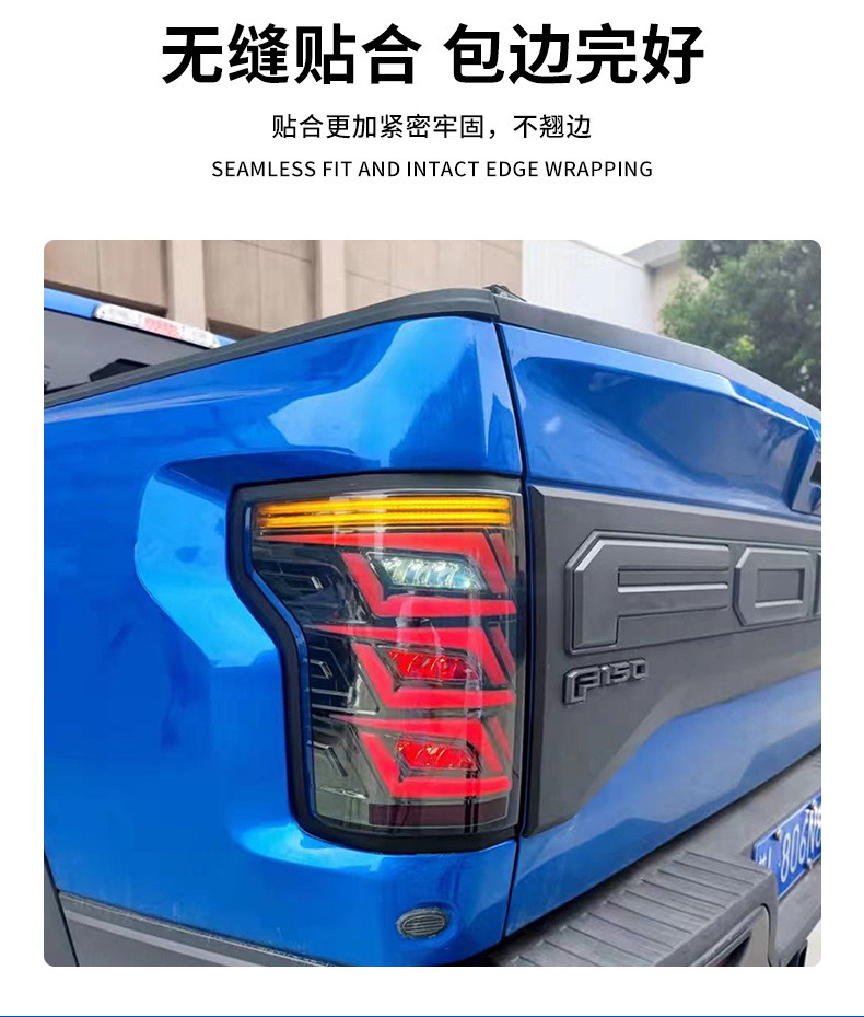 Factory Direct supply suitable for Ford Raptor F150 taillight 2015-2021 quality reliable large quantity excellent price wholesale