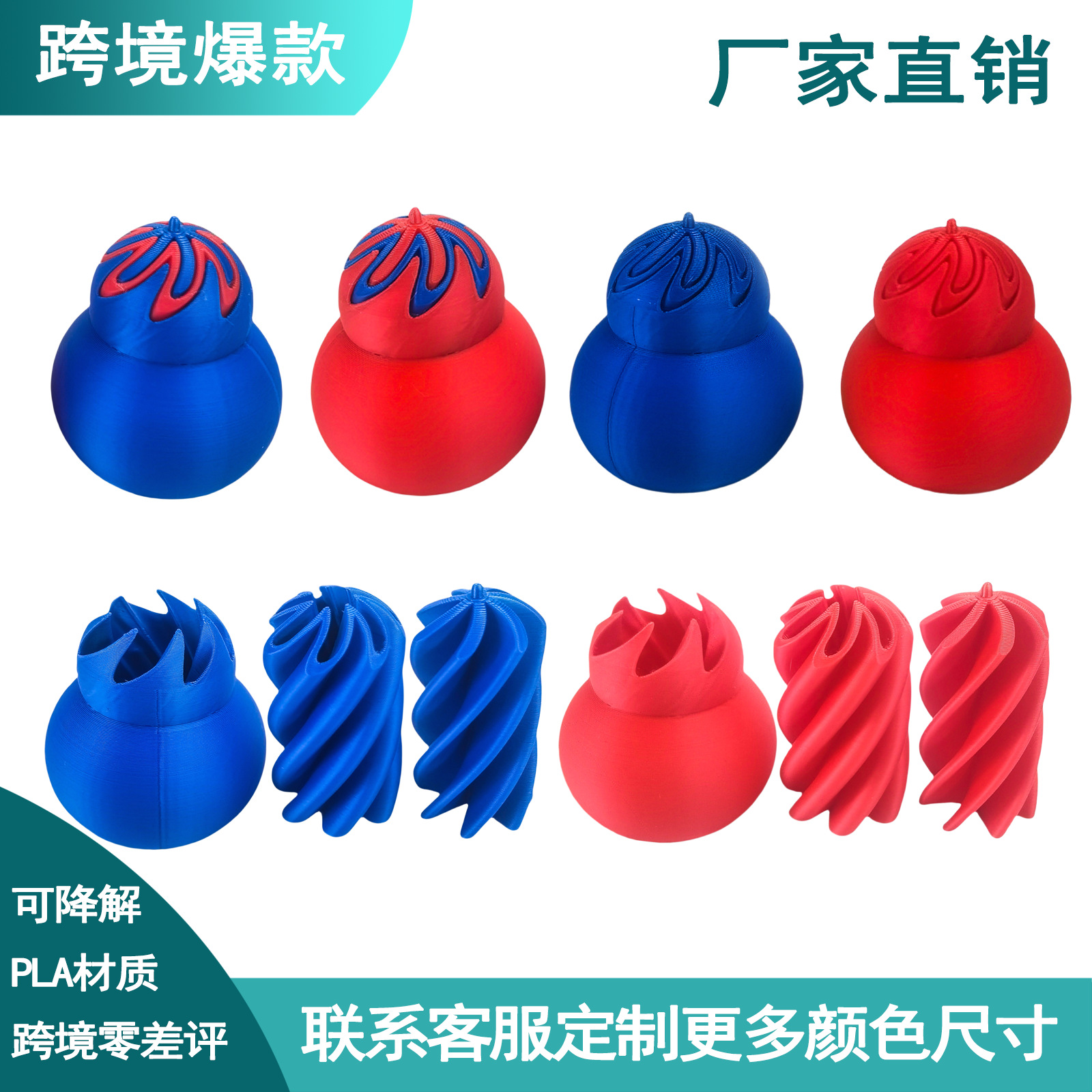 Explosión transfronteriza impresión 3D juguetes descomprimidos 3 en 1 calabaza a través de la espiral empujar el estand de la música artefactos adornos