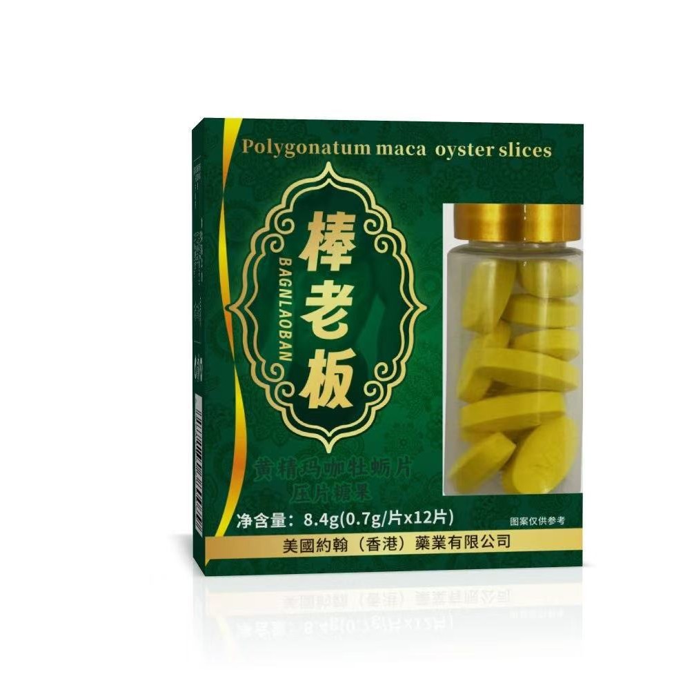 BangLaoban pressed tablet candy spot goods supports dropshipping wholesale
