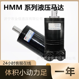 液压马达;工程机械配件;液压泵