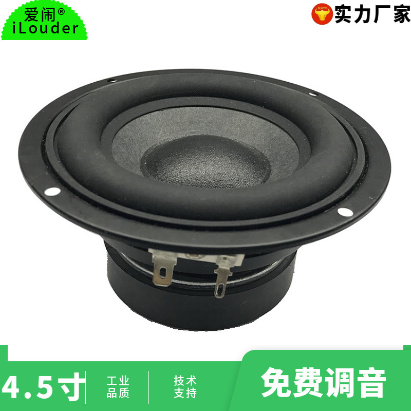 スポット直販25芯ゴム大R辺重低音bluetooth小対箱スピーカー4.5インチ低音スピーカー|undefined