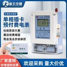 ���������A���M�忨����늱����l�Б�IC��ˢ��ˮ�һ��ͨ����늱�