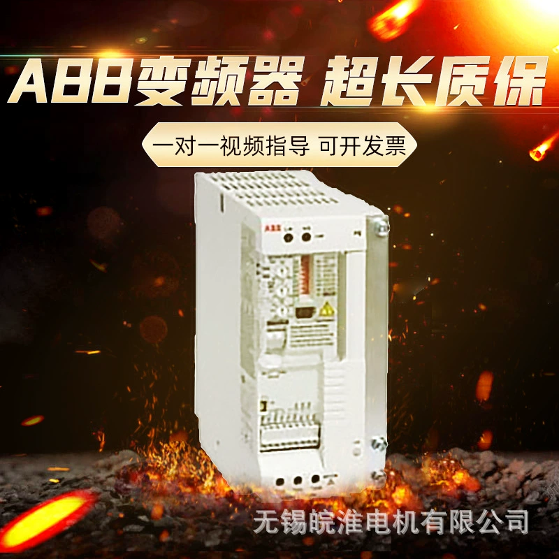 ABB инвертор ACS555 вентилятор водяной насос универсальная 90/110 кВт энергосбережение экономия энергии полная подлинная гарантия