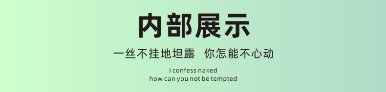 内部展示淡绿0.jpg