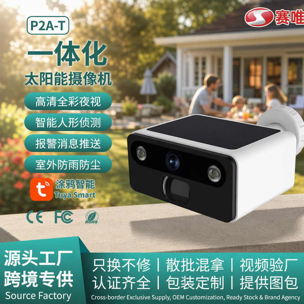 Cámara de Vigilancia Solar para Exterior 2K ABS y PC Impermeable con Detección Humanoide y WiFi image 1