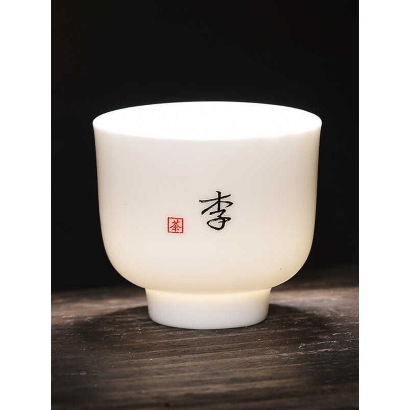 百家姓免费定 制姓氏小杯子泡茶杯羊脂玉茶杯品茗杯单杯主人杯家|undefined