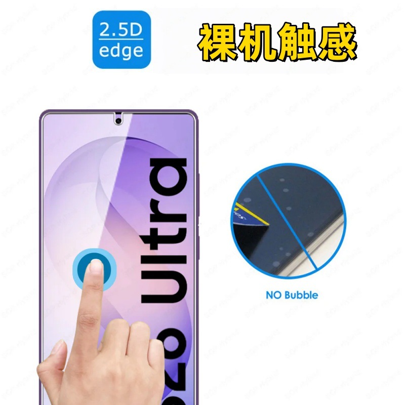 Gehärtete Schutzfolie für Samsung Galaxy S26, S26 Plus, S25 und S26 Ultra - Hochklare Displayschutzfolie aus Hartglas