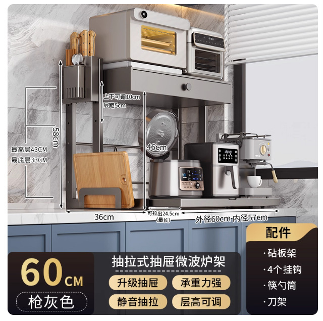 抽屉式微波炉置物架厨房台面双层一体电饭煲可抽拉电器烤箱收纳架|undefined