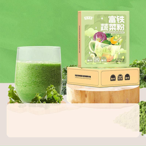 Iron-rich vegetable powder, nutritionally balanced, multiple dietary fiber, sucrose-free mixed fruit and vegetable powder, ready-to-drink meal replacement factory wholesale