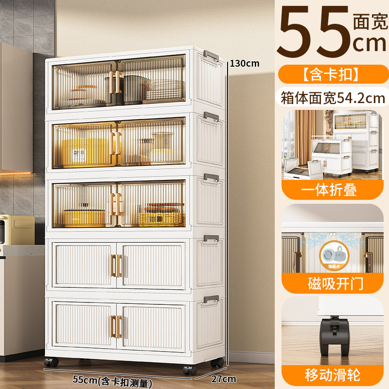 衣服收纳柜储物柜衣柜折叠多层客厅家用零食玩具收纳柜子置物柜|undefined