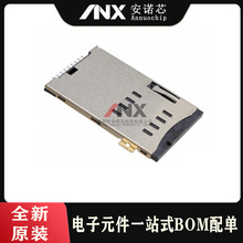 693013050811 ӲBCONN SD CARD PUSH-PUSH ȫԭb