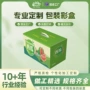 定做定制手提瓦楞纸箱