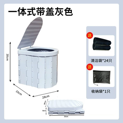 【Premium Selection】Portable Outdoor Camping Folding Toilet Car Seat Toilet Emergency Toilet for Car Travel Odor-Proof (Kempinq və səyahət) - foldable-integrated-toilet-with-lid-grey-24-garbage-bags-included-no-curing-agent