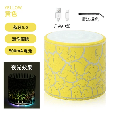 Car speaker/subwoofer | Quality - h1-yellow