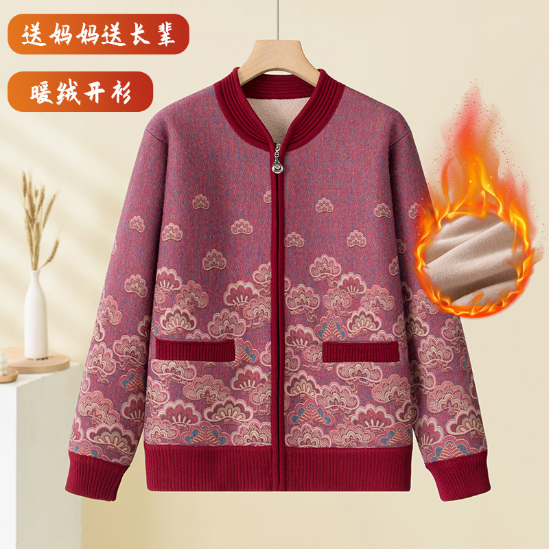 60多岁妈妈春秋外套宽松中老年人女装春装老太太针织开衫上衣加绒|undefined