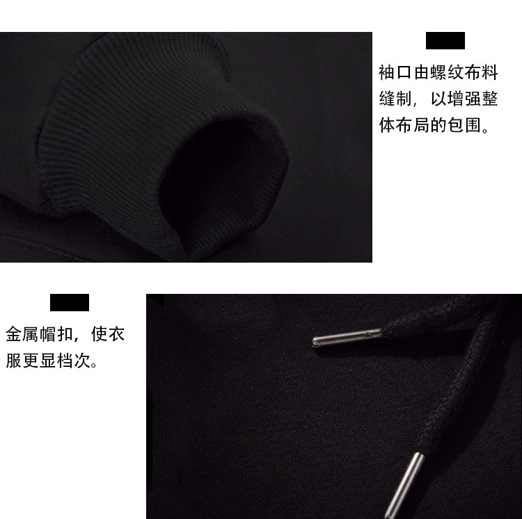 连帽卫衣详情_10.jpg