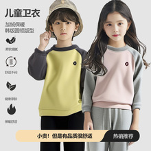 儿童加绒加厚圆领卫衣2025年新款男女童运动卫衣中大童加棉上衣