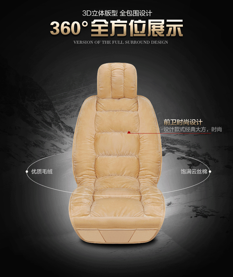 Winter short plush car seat cushion new winter car fleece-lined seat cover universal down all-inclusive seat cushion wholesale