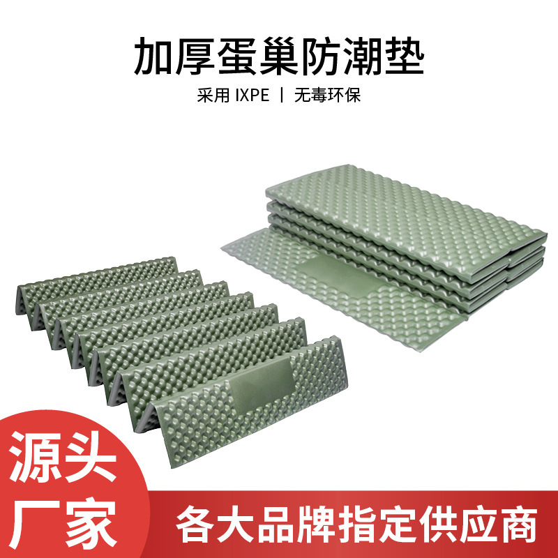 High R Value Thickeneded Closed Cell Foam Ixpe Material Camping Style Insulation and Moisture-Proof Mat Outdoor Lightweight Foldableing Convenient Sleeping Mat