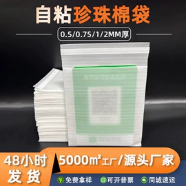 气泡袋;EPE珍珠棉;其他塑料薄膜