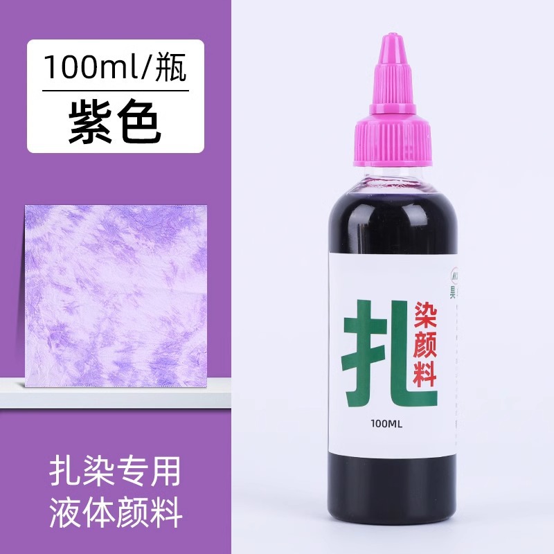 Paquete de color de teñido de tie colorante infantil mano DIY herramienta paquete de material de teñido en frío t-shirt teñido conjunto de colorante