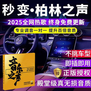 Car USB Music 16g Metal Mini Car USB Lossless Sound Quality Song USB Copy Delivery 8G32G