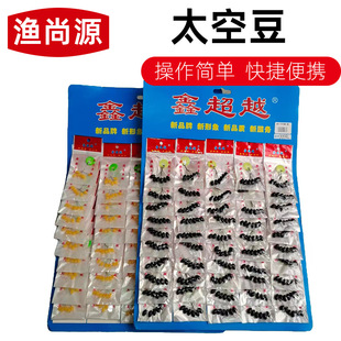 Fishing supplies space beans version straight column olive space beans fishing gear accessories Version space beans wholesale