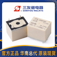 ����t73�^���SRD-S-112DM2-L 12A�^���12v24vС�͹����^���