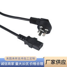 �S�ҹ���С����Դ�� 10A��о���^�Դ�� Ʒ��β�����Դ�����^