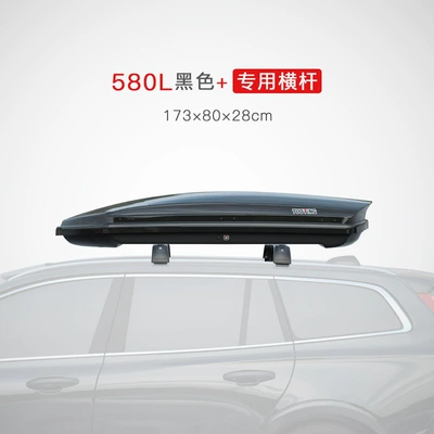 Roof box — Roof Rack Universal Large-Capacity - no-punching-required-580l-black-standard-style-special-crossbar