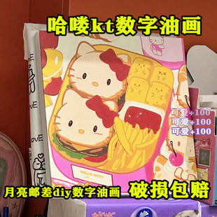 ���Dkt�����ͮ���ͯС�ߴ��ֹ���ɫ�T�f��diy���L�����s��ͨ