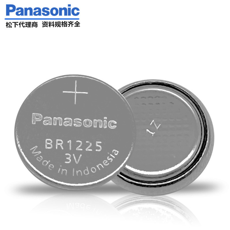 Panasonic松下原装BR1225 工业3V纽扣电池汽车钥匙遥控锂电池正品