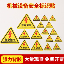 ������PVC���R���Σ�Uע�ⰲȫС�ĊA�֮����|늾�ʾ�Nע��ߜ�